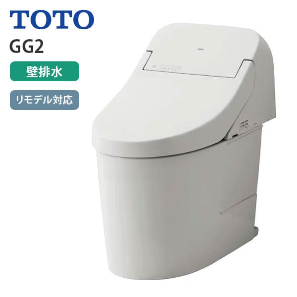 CES9425PX NG2 TOTO ウォシュレット一体形便器 GG2 リモデル対応 壁排水芯155mm タンク式 手洗いなし ホワイトグレー