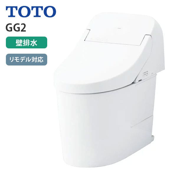 CES9425PX NW1 TOTO ウォシュレット一体形便器 GG2 リモデル対応 壁排水芯155mm タンク式 手洗いなし ホワイト