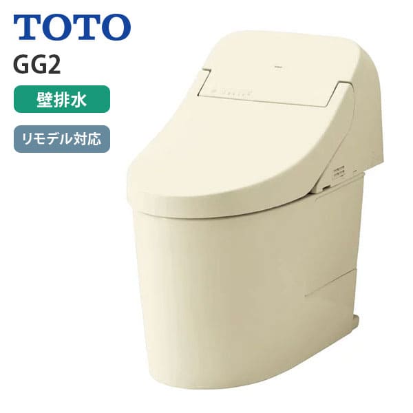 CES9425PX SC1 TOTO ウォシュレット一体形便器 GG2 リモデル対応 壁排水芯155mm タンク式 手洗いなし パステルアイボリー