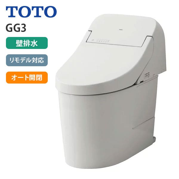 CES9435PXR NG2 TOTO ウォシュレット一体形便器 GG3 リモデル対応 壁排水芯155mm タンク式 手洗いなし ホワイトグレー