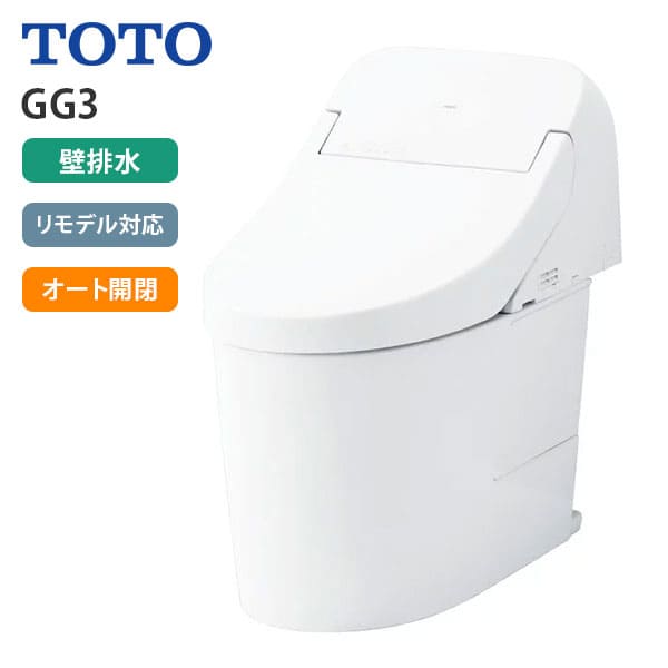 CES9435PXR NW1 TOTO ウォシュレット一体形便器 GG3 リモデル対応 壁排水芯155mm タンク式 手洗いなし ホワイト 83,600円
