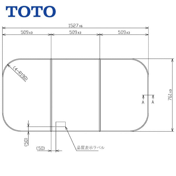 【PCD1670N】TOTO 組み合わせ式 ふろふた 3枚組 1525mm×761mm　旧品番 PCD1670