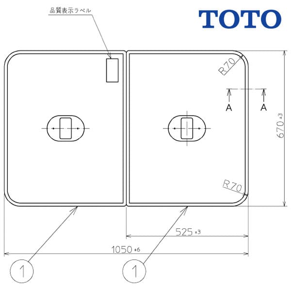 【PCF1120R】TOTO 軽量把手付き 組み合わせ式 ふろふた 2枚組 1050mm×670mm 10,440円