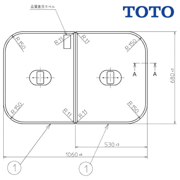 【PCF1130R】TOTO 軽さ手持ち部分付き添い人 取り合わせ式 ふろ上蓋 2枚組 1060mm×680粍