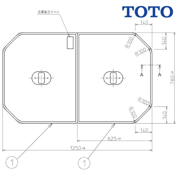 【PCF1310R】TOTO 軽量把手付き 組み合わせ式 ふろふた 2枚組 1250mm×760mm