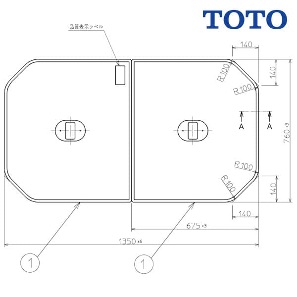 【PCF1400R】TOTO 軽量把手付き 組み合わせ式 ふろふた 2枚組 1350mm×760mm