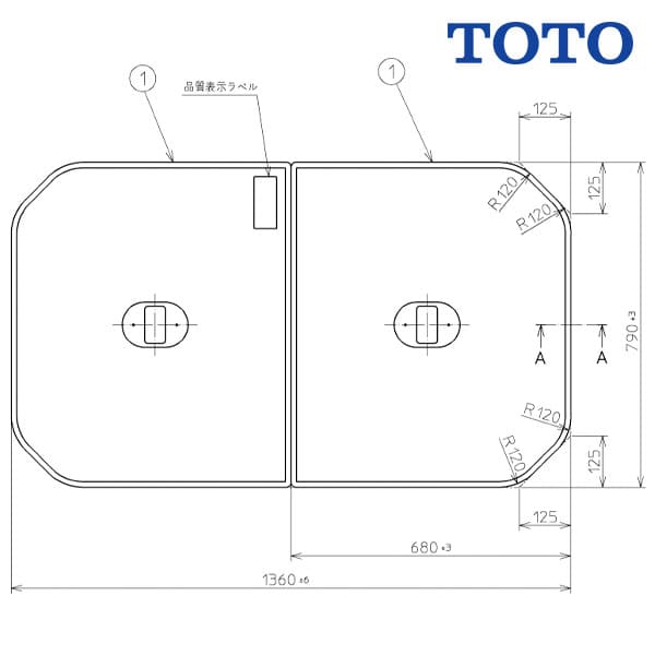 【PCF1440R】TOTO 軽量把手付き 組み合わせ式 ふろふた 2枚組 1360mm×790mm