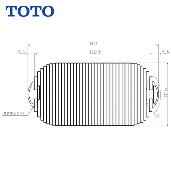 【PCS1420N】TOTO 軽量把手付き シャッター式 ふろふた 1320mm×710mm