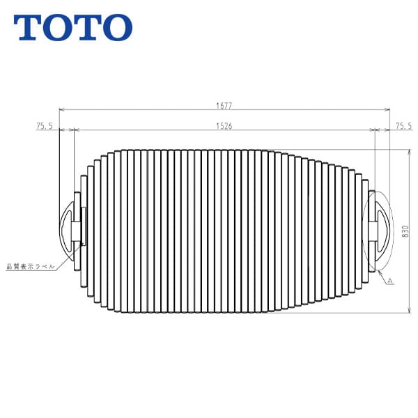 【PCS1690N】TOTO 軽量把手付き シャッター式 ふろふた 1530mm×830mm