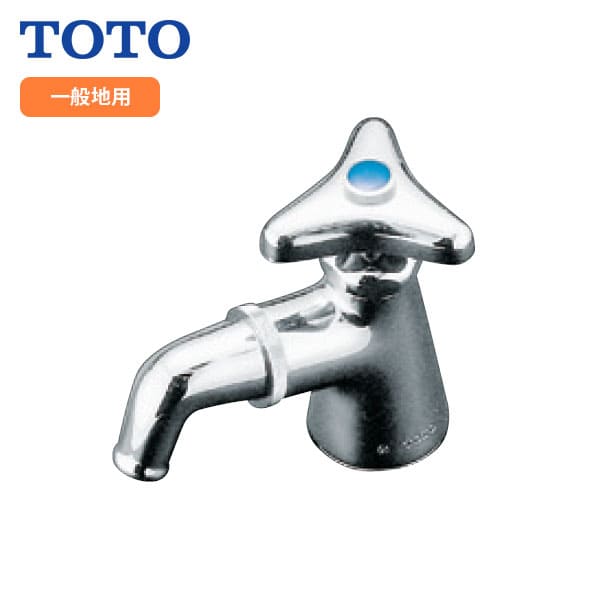 【T210SNSC】TOTO 単水栓 立水栓 スパウト75mm
