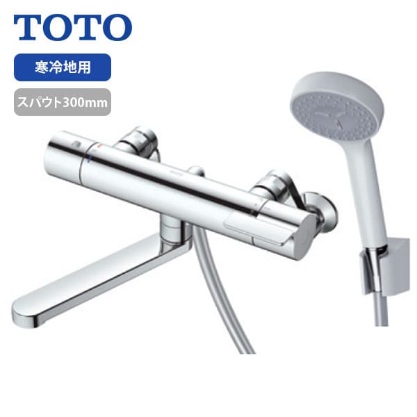 【TBV03408Z1】TOTO 壁付サーモスタット練り合わせる水栓 GGつづき物 生き肝手持ち部分 スパウト300粍 冷ややかさ地用 コンフォートウエーブ 旧品番TBV03408Z