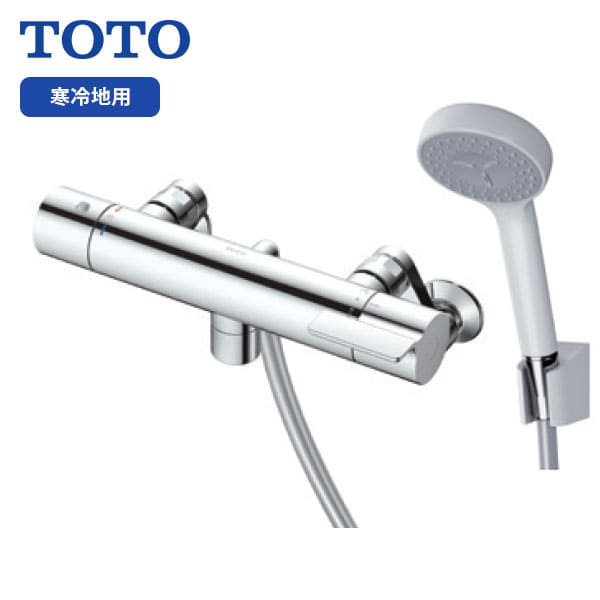 【TBV03409Z1】TOTO 壁付サーモスタット練り合わせる水栓 GGつづき物 洗い場専用(生き肝手持ち部分 ) 冷ややかさ地用 コンフォートウエーブ 旧品番TBV03409Z