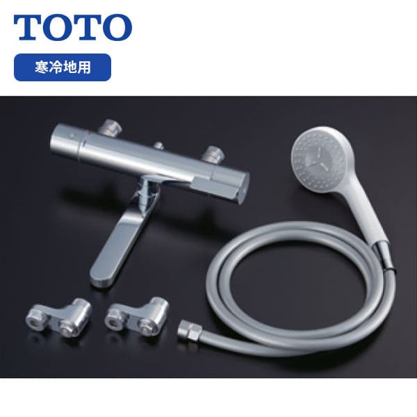 【TBV03422Z1】TOTO 壁付サーモスタット練り合わせる水栓 2手持ち部分取り替え用 冷ややかさ地用 コンフォートウエーブ 旧品番TBV03422Z