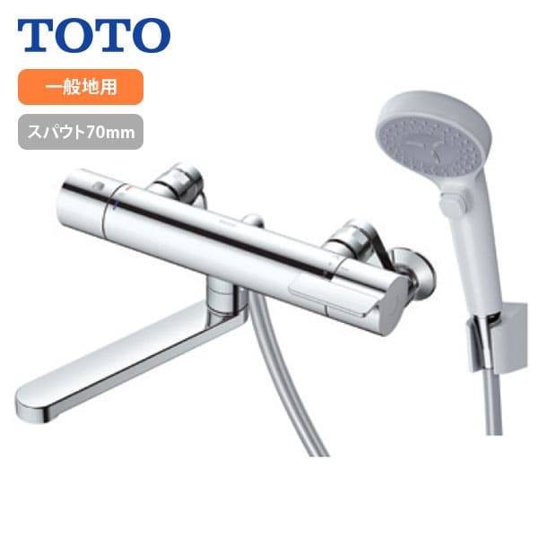 TOTO サーモスタット混合水栓 シャワーヘッド TBV03445J1 Amazon | TOTO 浴室用 壁付サーモスタット混合栓 70mm