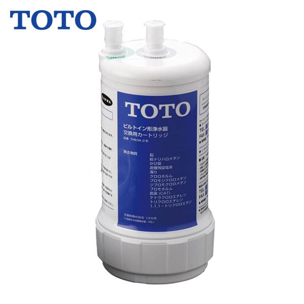 【TH634-2】TOTO 浄水カートリッジ 交換用