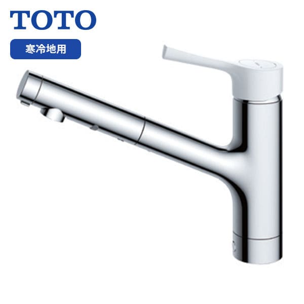 【TKS05306ZA】TOTO 台付シングル練りあわせる水栓 GG続きもの 御手々シャワー 吐水切り替え 冷ややかさ地用 旧品番TKS05306Z