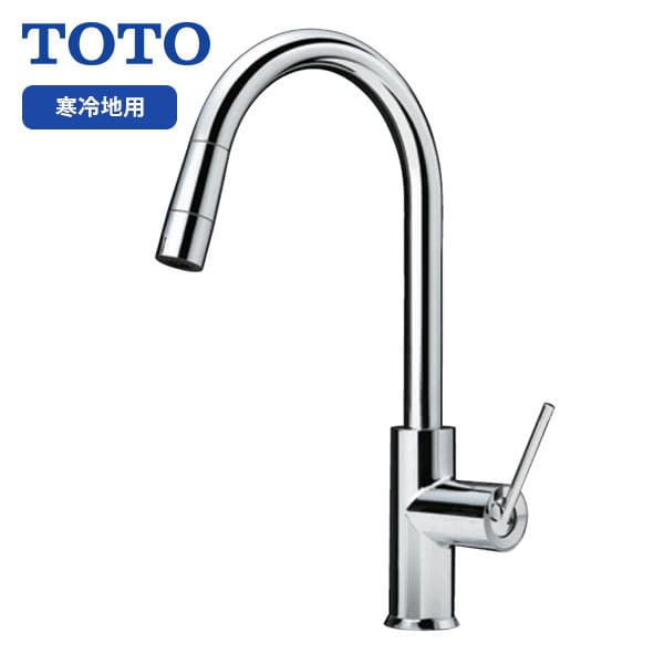 【TKWC35ESZA】TOTO 台付シングル混合水栓 コンテンポラリシリーズ ハンドシャワー 吐水切り替え 寒冷地用 旧品番TKWC35ESZ ※新品番：TKWC35ESZBでお届け｜リホームストア店