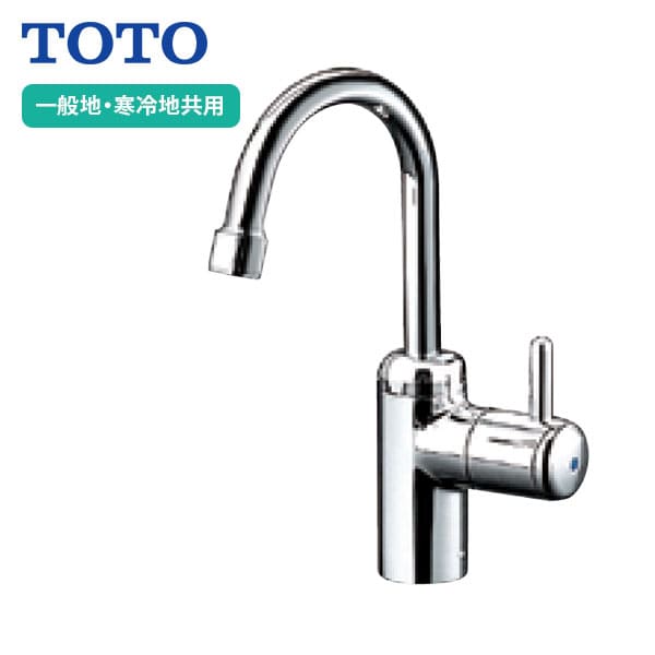 楽天市場】【TLC11C2】TOTO 単水栓 立水栓 コンテンポラリ 楽天市場】【TLC11C2】TOTO 単水栓 立水栓 コンテンポラリ