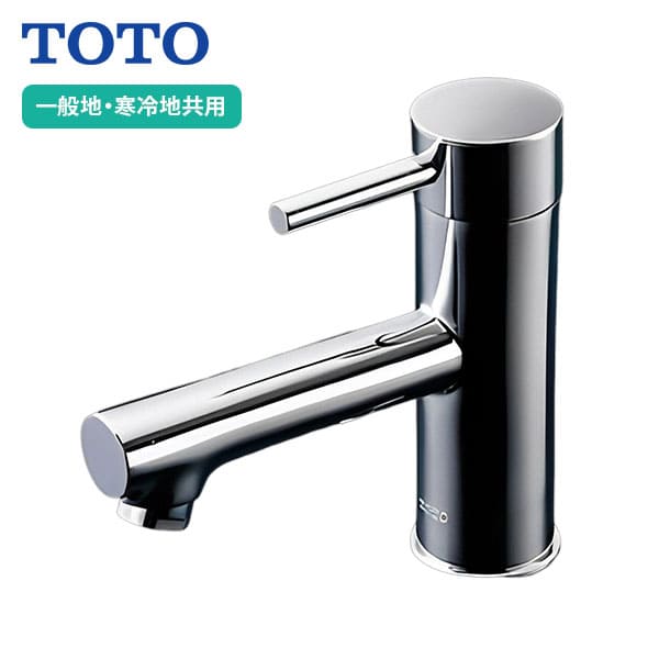 TOTO単水洗  TLC11C2  1個 楽天市場】TOTO 洗面所用水栓金具 TLC11C2 (一般地・寒冷地共用