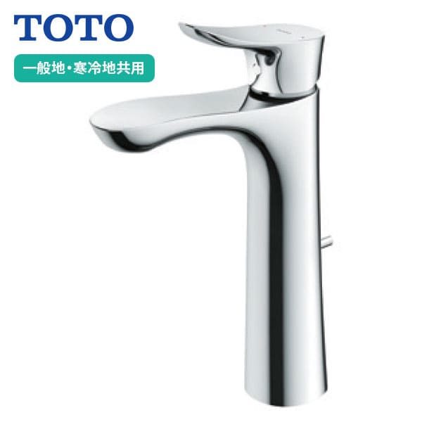 楽天市場】【TLG05301J】TOTO 台付シングル混合水栓 スパウト