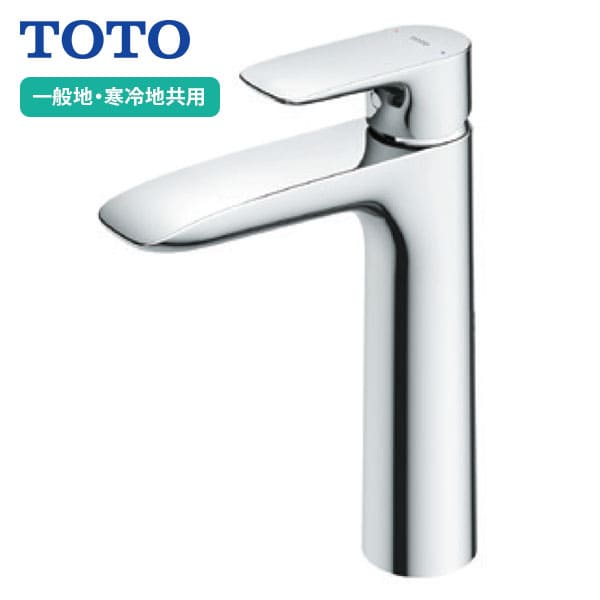 【TLG04306JA】TOTO 台付シングル混合水栓 GAシリーズ スパウト120mm ワンプッシュなし 一般地・寒冷地共用 旧品番TLG04306J