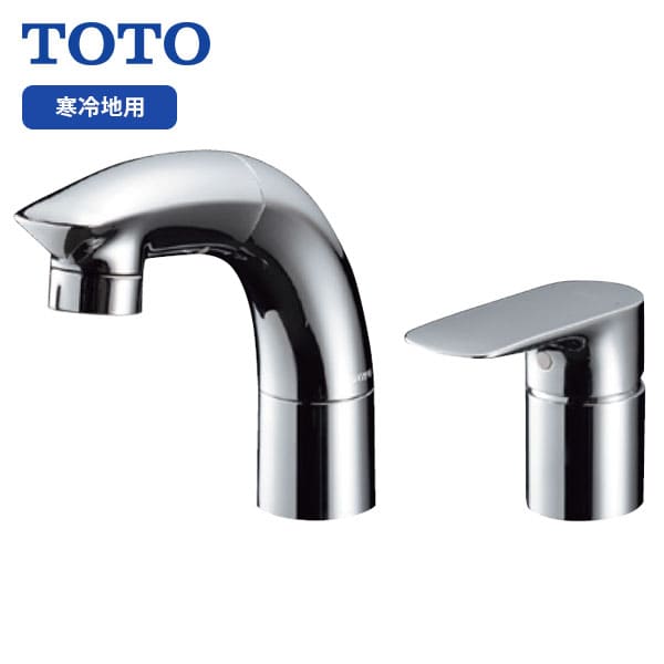 TOTO TLG05301J③ 楽天市場】【TLG05301J】TOTO 台付シングル混合水栓 スパウト