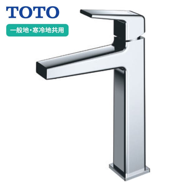 楽天市場】【TLG10302J】TOTO 台付シングル混合水栓 GBシリーズ