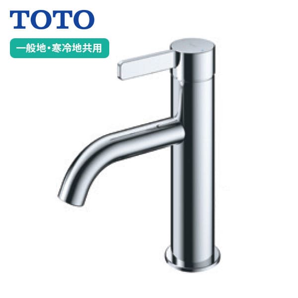 楽天市場】【TLG11303J】TOTO 台付シングル混合水栓 GFシリーズ