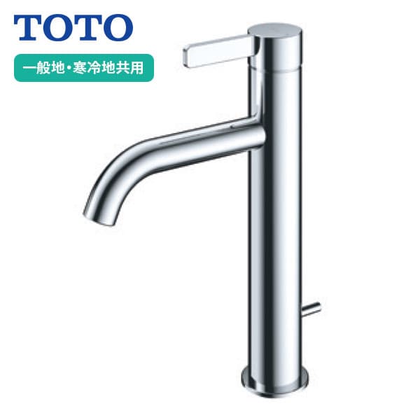 【TLG11303J】TOTO 台付シングル混合水栓 GFシリーズ スパウト140mm ワンプッシュ式 一般地・寒冷地共用|リホームストア店