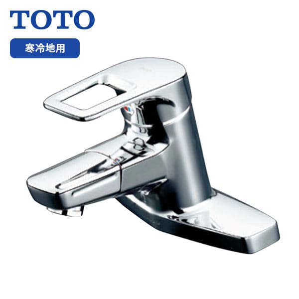 【TLHG30DQERZ】TOTO 台付シングル混合水栓 吐水口回転タイプ スパウト120mm ワンプッシュなし 寒冷地用｜リホームストア店