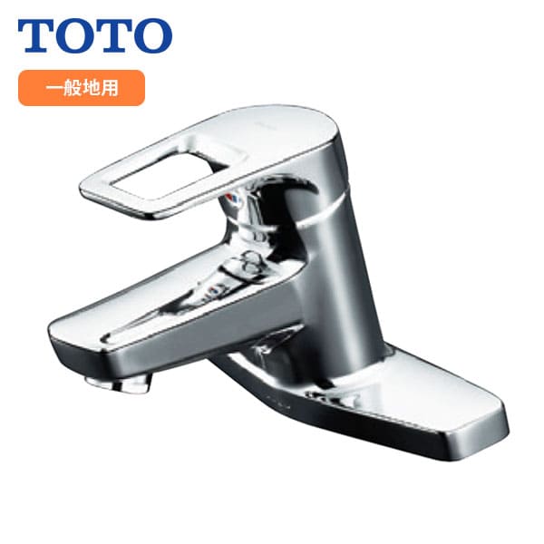 【TLHG30EGR】TOTO 台付シングル混合水栓 取り替え用 スパウト120mm ゴム栓 旧品番TLHG30EG