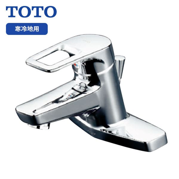 【TLHG30ERZ】TOTO 台付シングル混合水栓 スパウト120mm ワンプッシュ式 寒冷地用