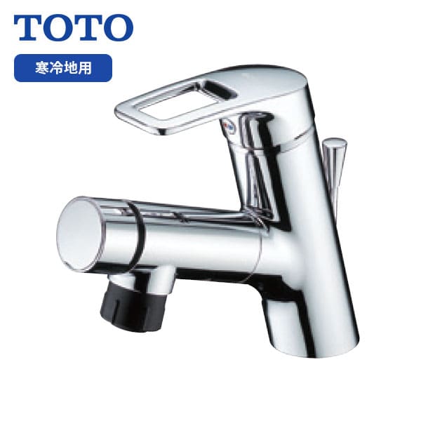 【TLN32TEFRZ】TOTO 台付シングル混合水栓 タッチスイッチ・ホース付きタイプ スパウト136mm ワンプッシュ式 寒冷地用 旧品番TLN32TEFZ
