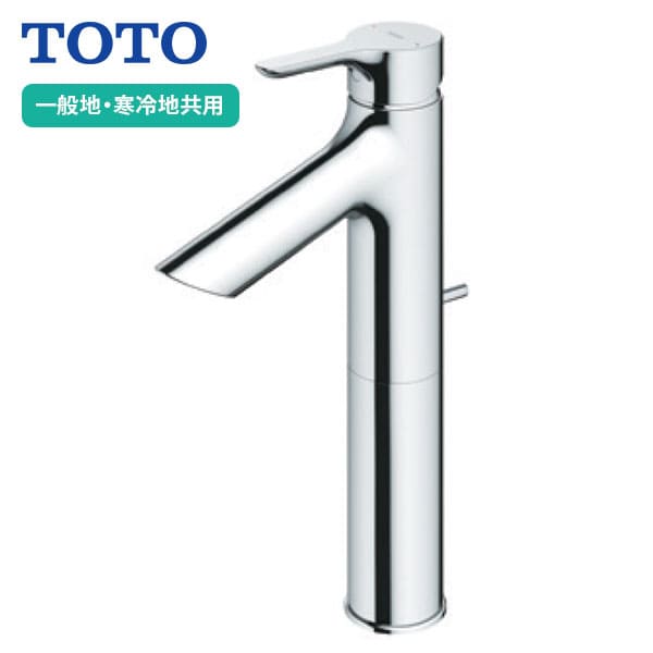 【TLS01305JA】TOTO 台付シングル混合水栓 スパウト103mm ワンプッシュ式 一般地・寒冷地共用 旧品番TLG01305J｜リホームストア店 26,267円