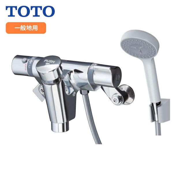 【TMF49AY1】TOTO 壁付サーモスタット組みあわせる水栓 吐水口側オート立ちふさがる コンフォートウエーブ 旧品番TMF49E3R