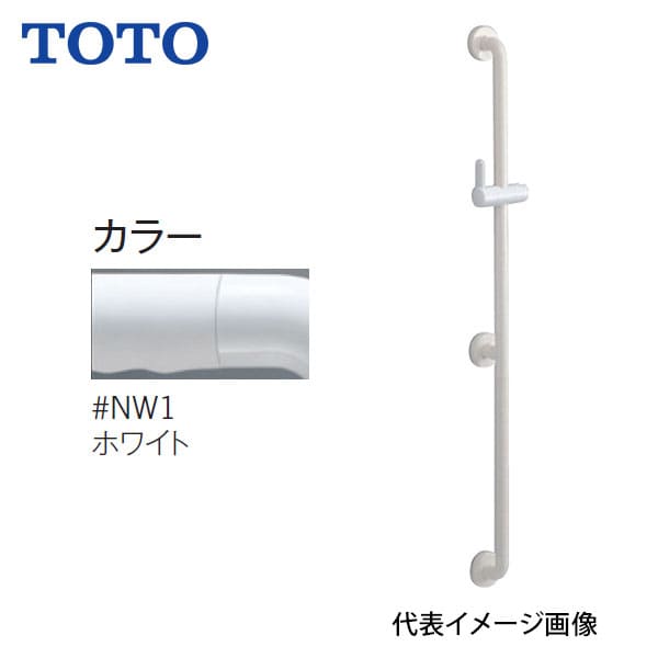 楽天市場】【TBW07406J】TOTO 壁付サーモスタット混合水栓 シャワー