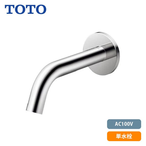 楽天市場】TOTOTLE26SS1Aアクアオート構成品番：TLE26006J （水栓）+