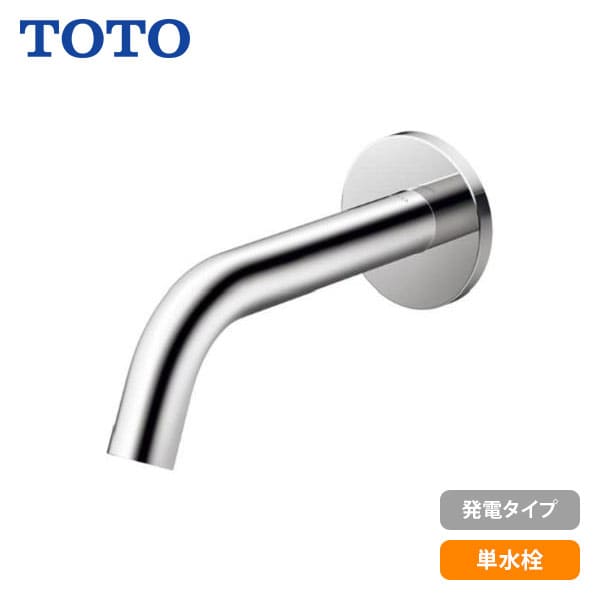 楽天市場】TOTOTLE26SS1Wアクアオート構成品番：TLE26006J （水