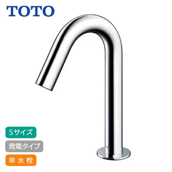 その他 TLE03505J TLE26006J 品番・商品名検索 | TOTO:COM-ET [コメット] 建築専門家向けサイト