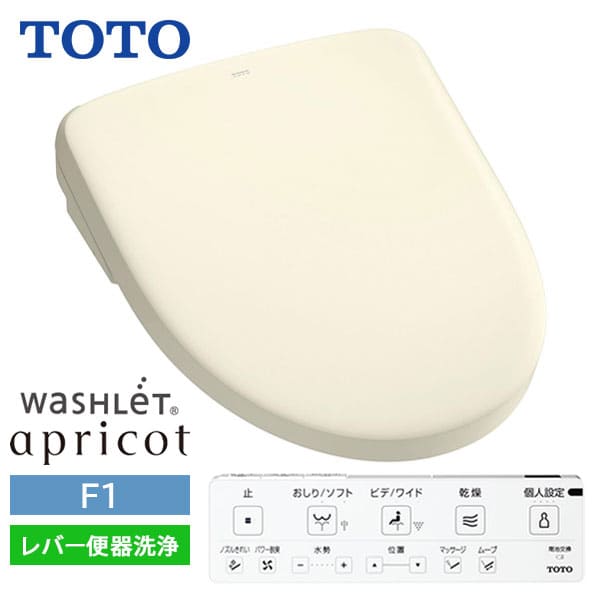 TOTO - 未開封✩*TOTO ウォシュレット  TCF4713R#SC1 TOTO 【在庫一台のみ】TOTO 温水洗浄便座 ウォシュレット