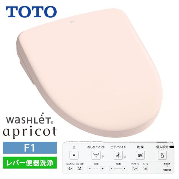 TOTO アプリコットF1 TCF4714#SC1 楽天市場】【TCF4714#SC1】TOTO ウォシュレット アプリコット F1