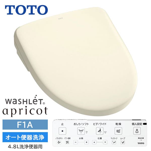 【TCF4714AK#SC1】TOTO ウォシュレット アプリコット F1A オート便器洗浄 4.8L洗浄便器用 パステルアイボリー 旧品番TCF4713AKR|リホームストア店