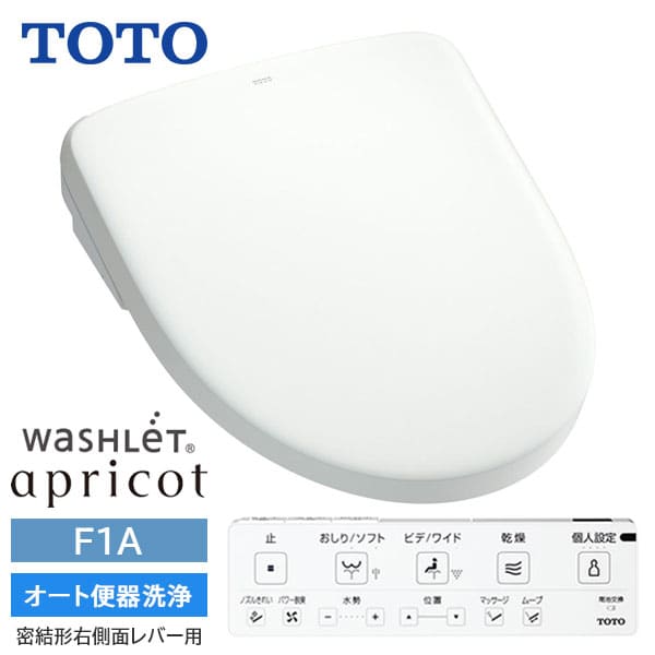 【TCF4714AM#NW1】TOTO ウォシュレット アプリコット F1A オート便器洗浄 密結形右側面レバー用 ホワイト 旧品番TCF4713AMR|リホームストア店