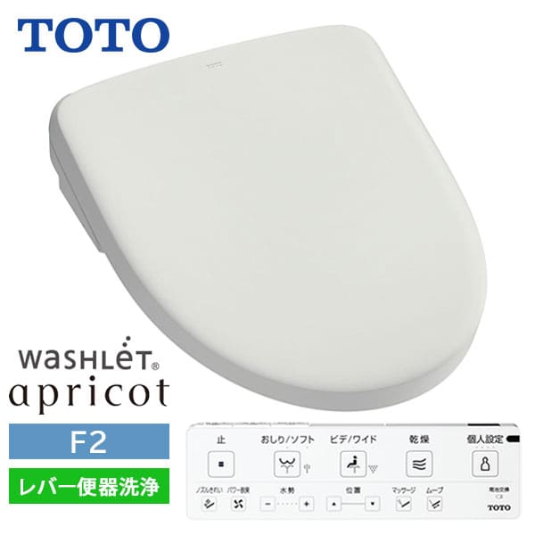 TOTOウォシュレットアプリコットF2 TCF4723PR#NW1 ホワイト Amazon.co.jp: TOTO 温水洗浄便座 ウォシュレット・アプリコットF2