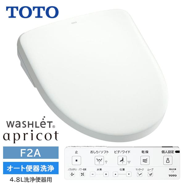 【TCF4724AK#NW1】TOTO ウォシュレット アプリコット F2A オート便器洗浄 4.8L洗浄便器用 ホワイト 旧品番TCF4723AKR