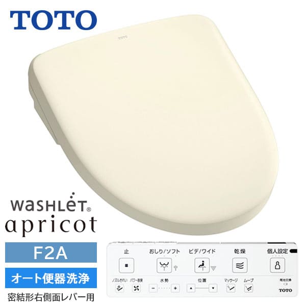 【TCF4724AM#SC1】TOTO ウォシュレット アプリコット F2A オート便器洗浄 密結形右側面レバー用 パステルアイボリー 旧品番TCF4723AMR