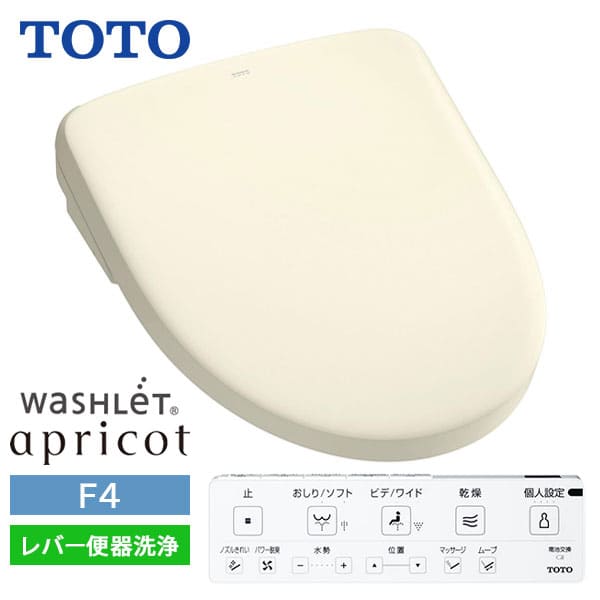 TCF4744#NW1 TOTO ウォシュレット 楽天市場】[TCF4744-NW1] ウォシュレット アプリコット F4 TOTO