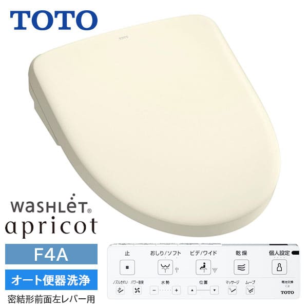 【TCF4744AF#SC1】TOTO ウォシュレット アプリコット F4A オート便器洗浄 密結形前面左レバー用 パステルアイボリー 旧品番TCF4833AFS