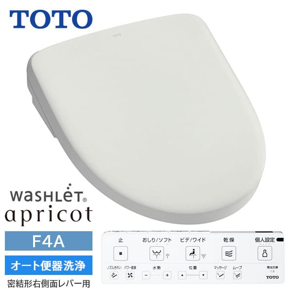 【TCF4744AM#NG2】TOTO ウォシュレット アプリコット F4A オート便器洗浄 密結形右側面レバー用 ホワイトグレー 旧品番TCF4833AMS