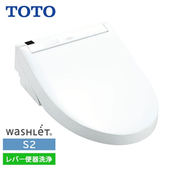 楽天市場】【TCF6623#NW1】TOTO ウォシュレット SB レバー便器